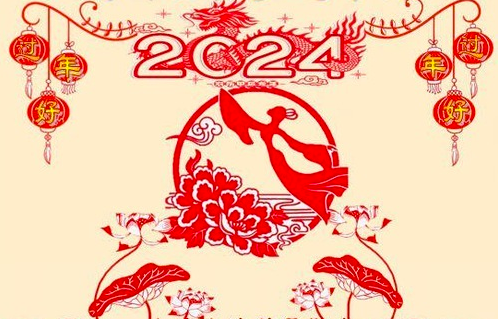 Image for article Praktikující Falun Dafa z města Tangshan s úctou přejí Mistru Li Hongzhi šťastný čínský Nový rok (20 pozdravů)