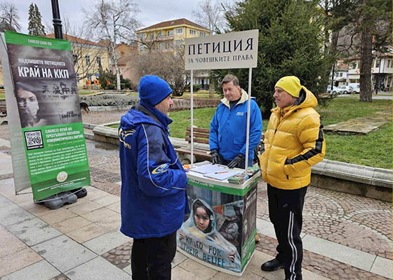 Image for article Bulharsko: Lidé v Gabrovu a Staré Zagoře se dozvěděli o pronásledování Falun Dafa v Číně a podepsali petici za jeho ukončení