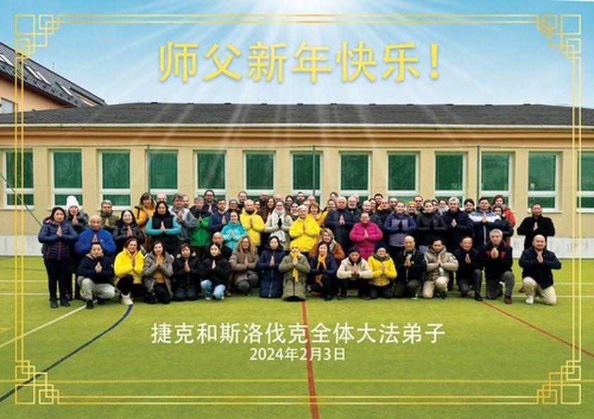 Image for article ​Praktikující z 57 zemí a regionů přejí Mistru Li šťastný čínský Nový rok