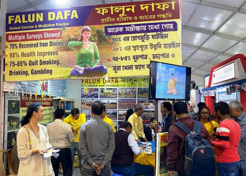 Image for article Indie: Falun Dafa přivítán na 47. mezinárodním knižním veletrhu v indické Kalkatě