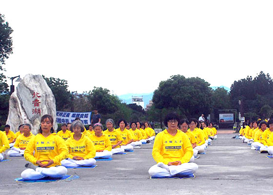 Image for article Taiwan: Praktikující vyzývají k ukončení probíhajícího pronásledování během akce k uctění památky Apelu 25. dubna.