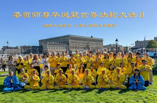 Image for article Praktikující Falun Dafa ze čtyř zemí severní Evropy přejí ctihodnému Mistrovi k narozeninám a slaví Světový den Falun Dafa