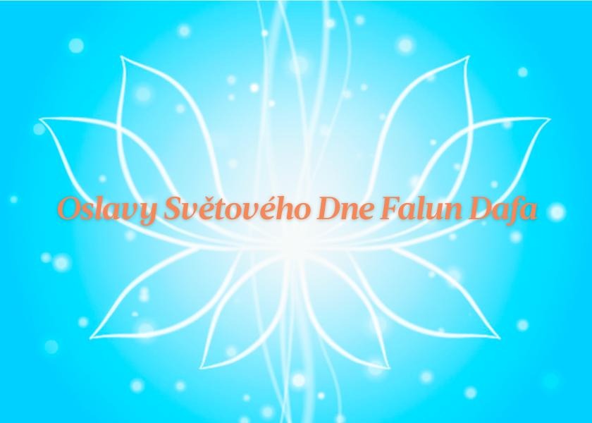 Image for article [Oslava Světového dne Falun Dafa] Příznivá fráze Falun Dafa přináší požehnání