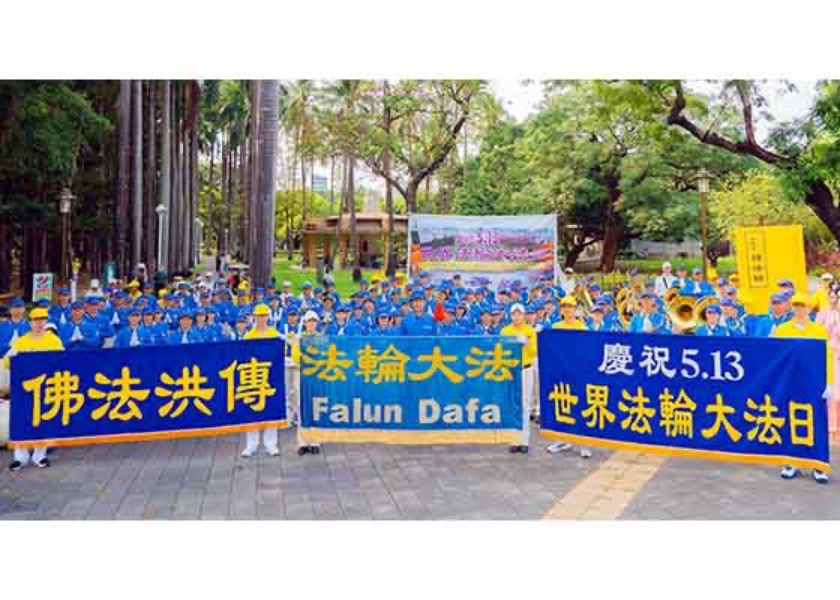 Image for article Taiwan: V Tainanu se konal průvod na oslavu Světového dne Falun Dafa