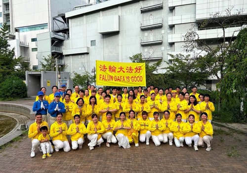 Image for article Praktikující Falun Dafa v Japonsku s úctou přejí Mistru Li Hongzhi šťastný Svátek středu podzimu