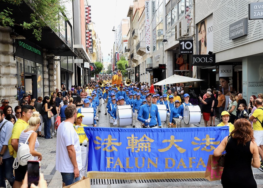 Image for article Atény, Řecko: Průvody a shromáždění odsuzují pronásledování Falun Dafa čínským komunistickým režimem