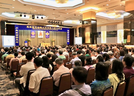 Image for article Malajsie: Praktikující se během konference o zkušenostech s Falun Dafa zamýšleli nad svou kultivací
