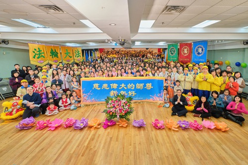 Image for article ​Praktikující Falun Dafa z New Yorku přejí soucitnému Mistru Li Hongzhi šťastný nový rok