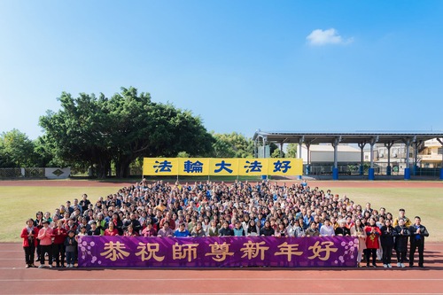 Image for article Praktikující na středním Taiwanu vyjadřují Mistrovi před příchodem nového roku vděčnost