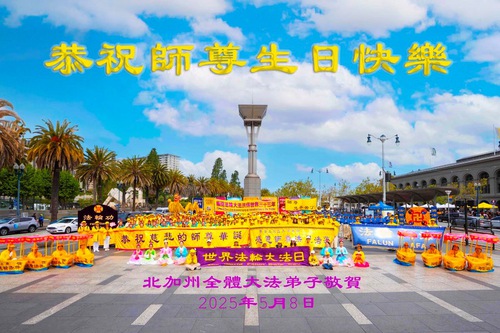 Image for article Praktikující Falun Dafa ve Spojených státech oslavují Světový den Falun Dafa