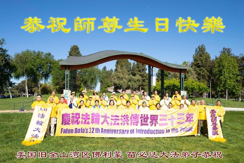 Image for article Praktikující Falun Dafa v západních státech USA oslavují Světový den Falun Dafa