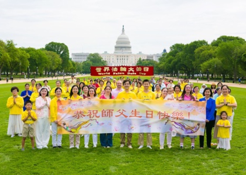 Image for article Oslava Světového dne Falun Dafa na National Mall ve Washingtonu, D.C.