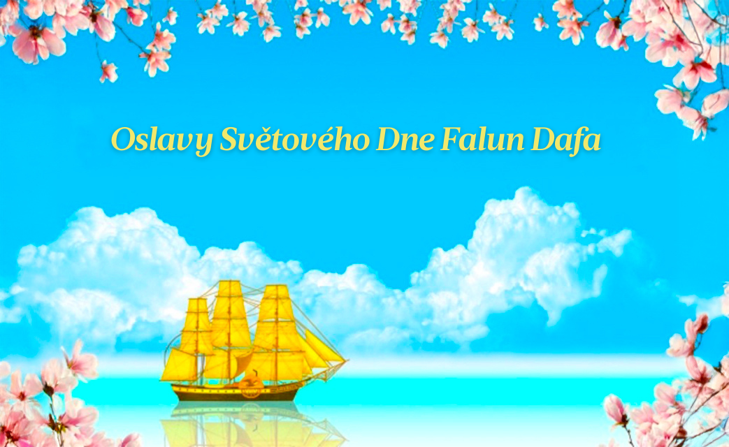 Image for article [K oslavě Světového dne Falun Dafa] Lidé vítají pravdu a ochotně vystupují z Komunistické strany Číny