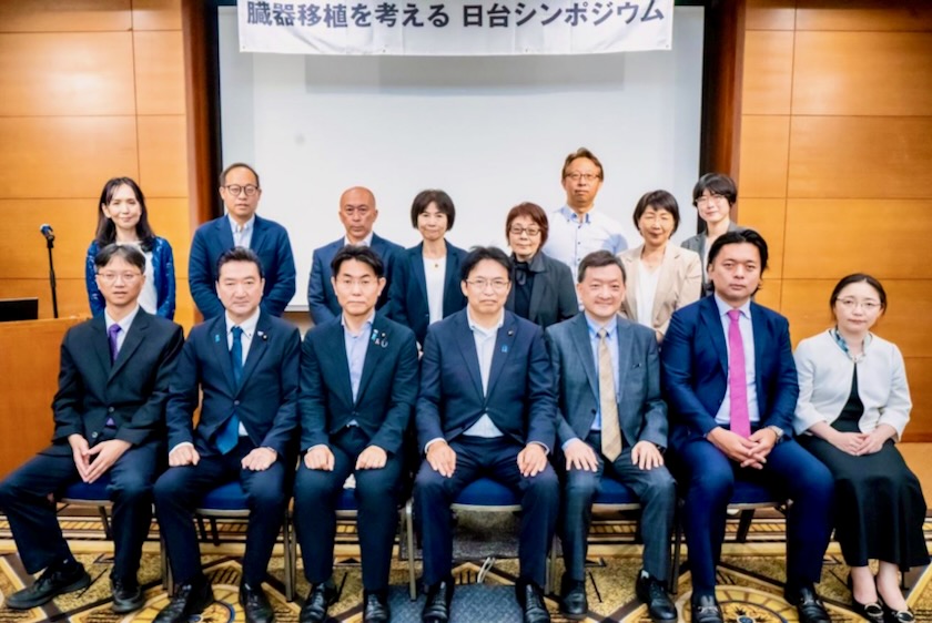 Image for article Tokio, Japonsko: Japonsko-taiwanské sympozium o transplantacích odhaluje násilné odebírání orgánů v Číně