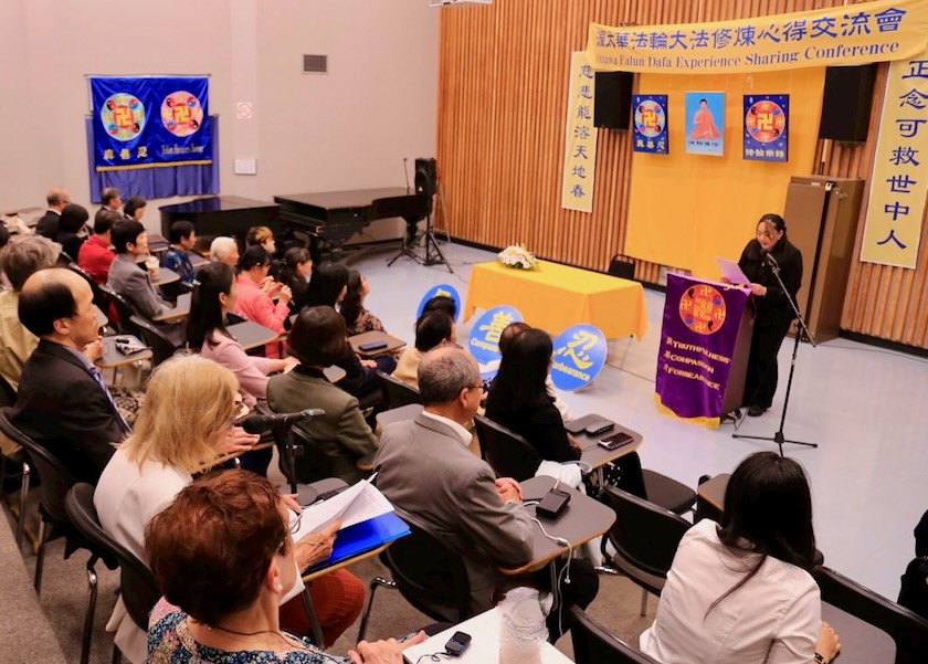 Image for article Kanada: Konference o sdílení zkušeností z kultivace Falun Dafa 2025 se konala v Ottawě
