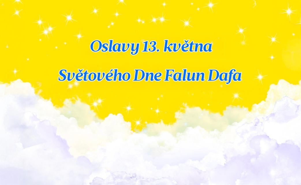 Image for article [Oslava Světového dne Falun Dafa] Mistr skutečně zachraňuje životy