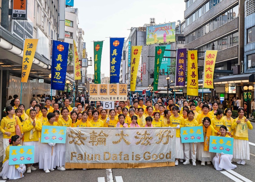 Image for article Japonsko: Falun Dafa oceněn během festivalu Kanazawa Hyakumangoku