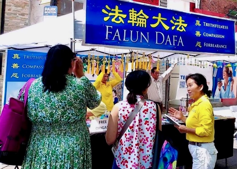 Image for article Boston, USA: Představení Falun Dafa na festivalu August Moon v Chinatown
