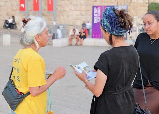 Image for article Izraelci chválí principy Falun Dafa: „To je přesně to, co potřebujeme“