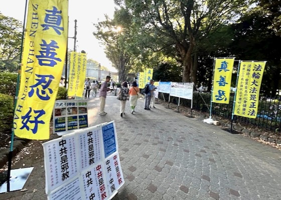 Image for article Japonsko: Lidé chválí Falun Dafa během festivalu v Tokiu