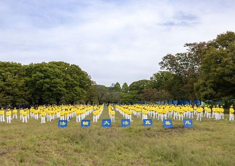 Image for article Japonsko: Praktikující pořádají skupinové cvičení v Tokiu