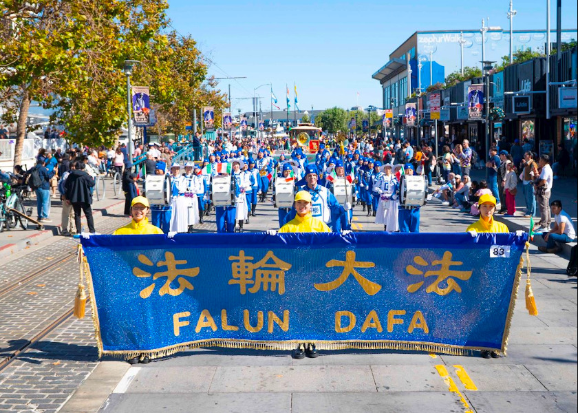 Image for article San Francisco: Skupina Falun Dafa vystupuje na průvodu Italského dědictví