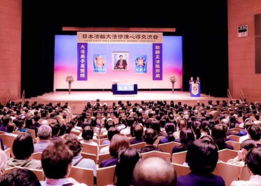 Image for article Tokio, Japonsko: Vzájemné se učení jeden od druhého na konferenci sdílení zkušeností