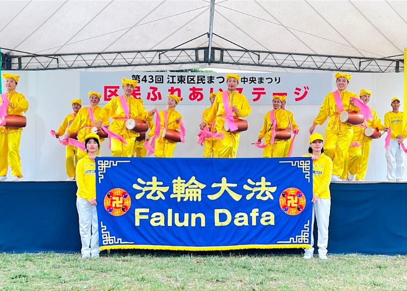 Image for article Japonsko: Představení Falun Dafa na festivalu občanů města Koto