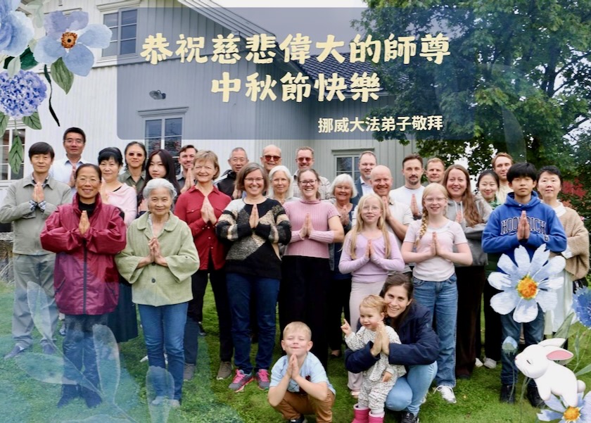 Image for article Praktikující Falun Dafa ze 60 zemí a regionů přejí Mistru Li šťastný Svátek středu podzimu
