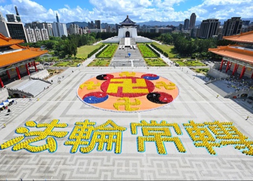 Image for article Taiwan: Praktikující z celého světa se účastní tvorby znaků