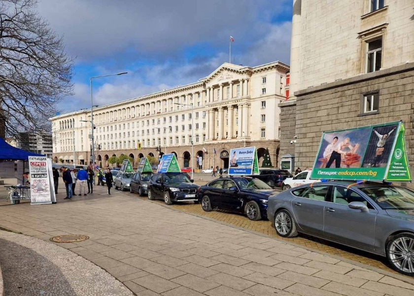 Image for article Bulharsko: Akce k Mezinárodnímu dni lidských práv odsoudily pronásledování Falun Dafa ze strany KS Číny