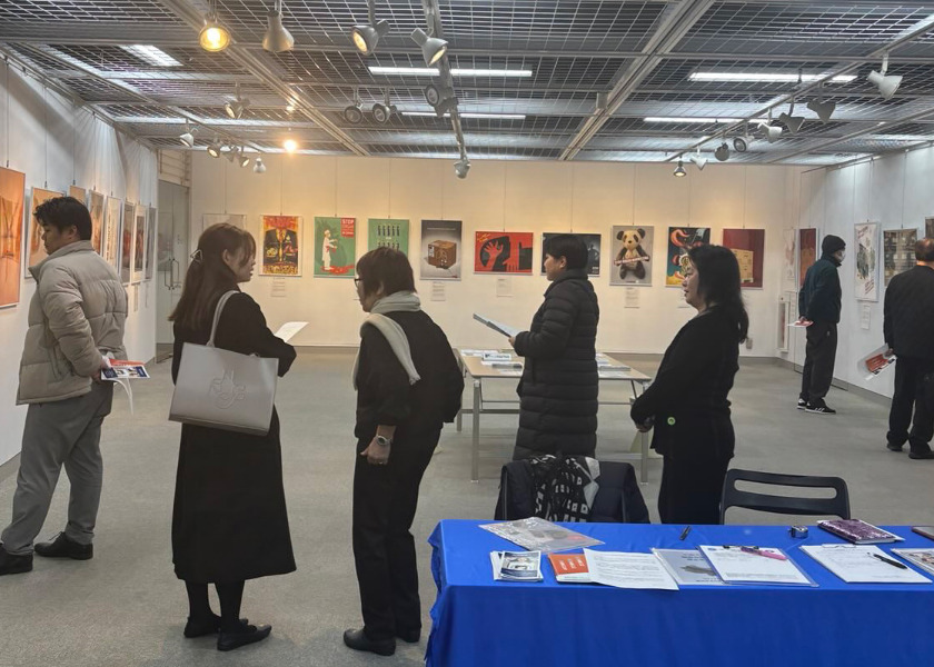 Image for article Yokohama, Japonsko: Dokumentární film „Státní orgány“ a výstava plakátů dohnaly diváky k slzám