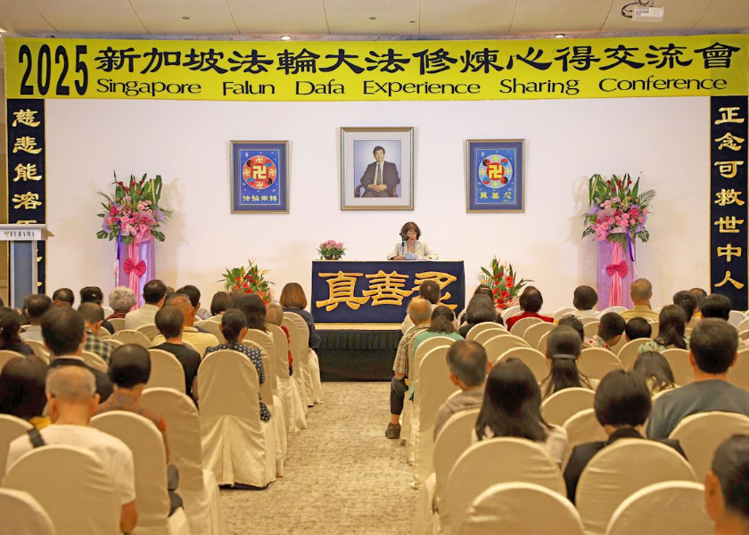 Image for article Praktikující Falun Dafa ze Singapuru, Malajsie a Indonésie se zúčastnili Singapurské konference sdílení zkušeností Falun Dafa 2025