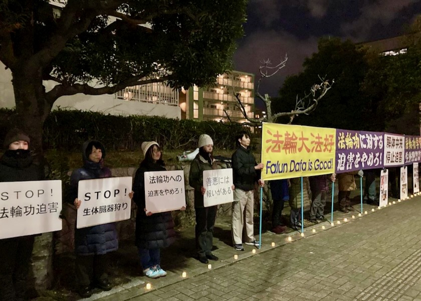 Image for article Japonsko: Pokojné protesty před čínskými konzuláty na Kjúšú upozorňují na pokračující porušování lidských práv