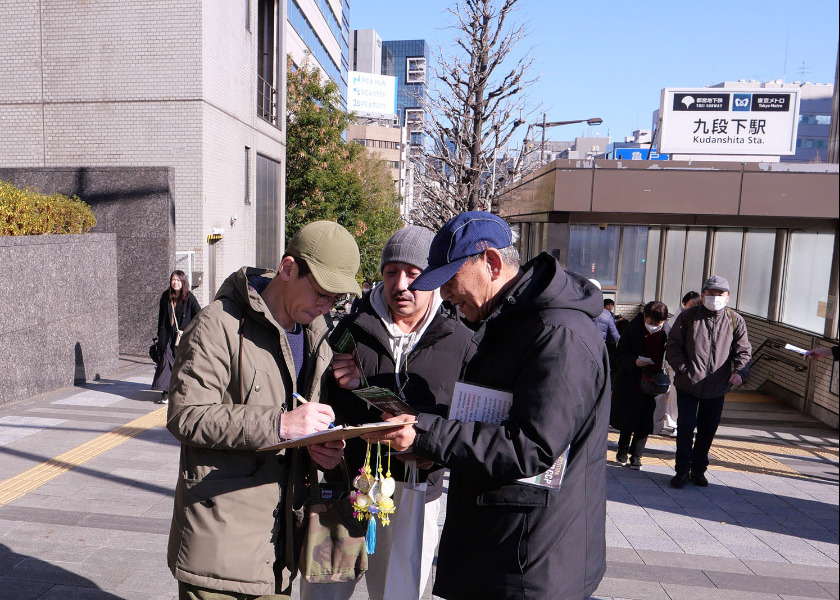 Image for article Obyvatelé Tokia vyjadřují podporu Falun Gongu během novoroční akce