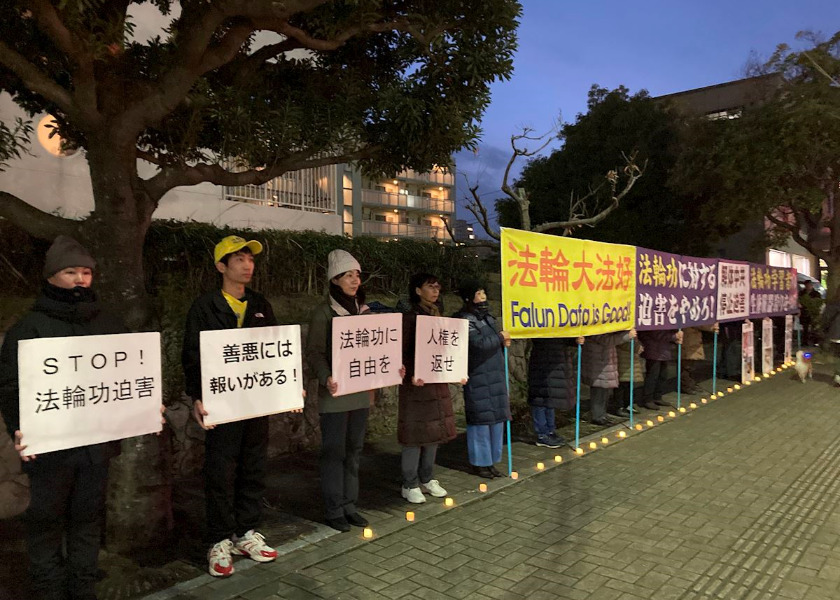 Image for article Japonsko: V několika městech se před čínským Novým rokem konaly akce na zvýšení povědomí