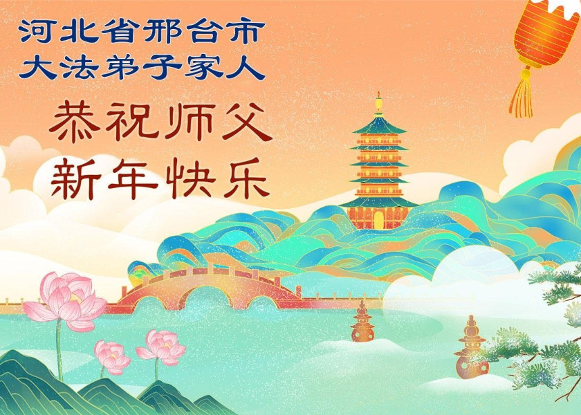 Image for article Lidé z různých společenských vrstev v Číně děkují Mistru Li: „Zázrak, který si neumíme vysvětlit“