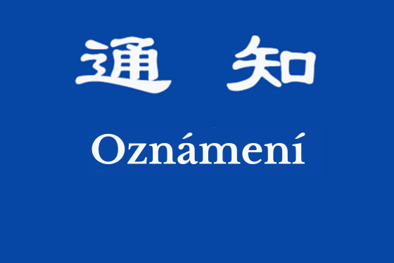 Image for article Oznámení o požadavcích na uvádění zdrojů při používání obsahu z Minghui.org