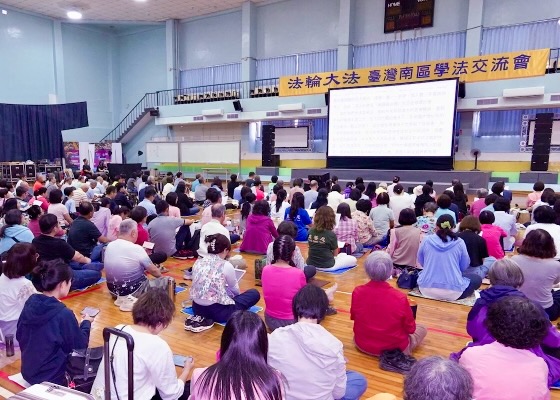 Image for article Praktikující na jihu Taiwanu uspořádali dvoudenní setkání k výměně zkušeností