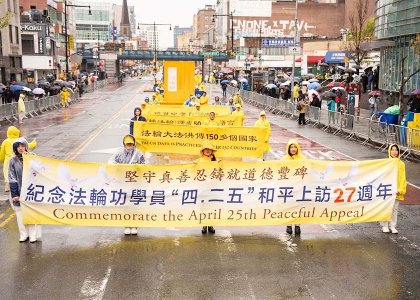 Image for article Flushing, New York: Velký průvod připomíná pokojné odvolání v Číně před 27 lety