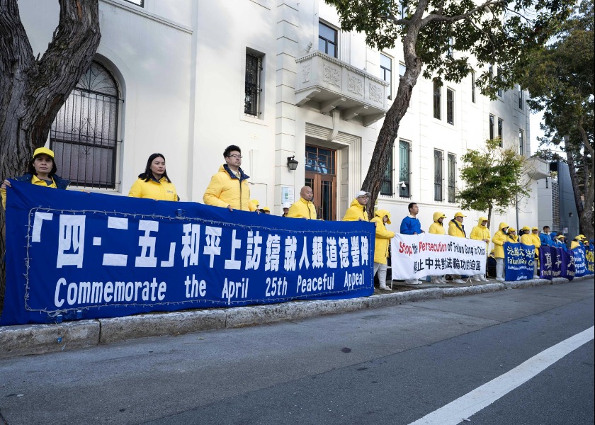 Image for article Shromáždění před čínským konzulátem v San Franciscu připomíná odvolání z 25. dubna