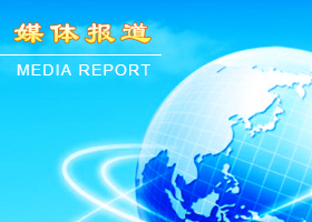 Image for article Noviny v Kentucky informovaly o oslavě Světového dne Falun Dafa