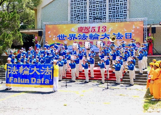 Image for article Oslava Světového dne Falun Dafa: Lidé ze všech společenských vrstev v Kaohsiungu chválí „Pravdivost-Soucit-Snášenlivost“