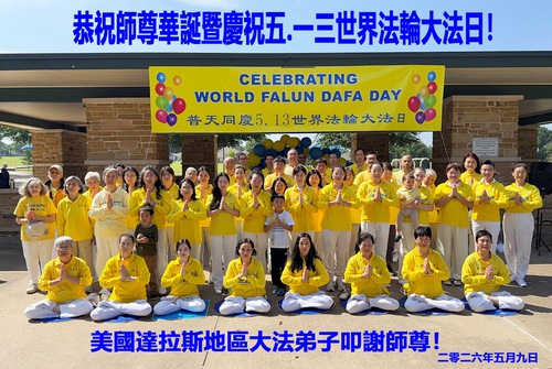 Image for article Vděční za nesmírnou milost Mistra: Praktikující Falun Dafa z jihu Spojených států slaví Světový den Falun Dafa