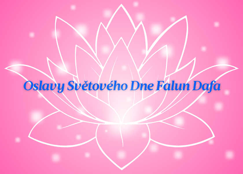 Image for article [Oslava Světového dne Falun Dafa] Z oddaného stoupence KS Číny pevným praktikujícím Falun Dafa