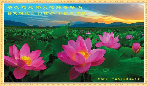 Image for article Praktikující z 58 zemí a regionů oslavují Světový den Falun Dafa