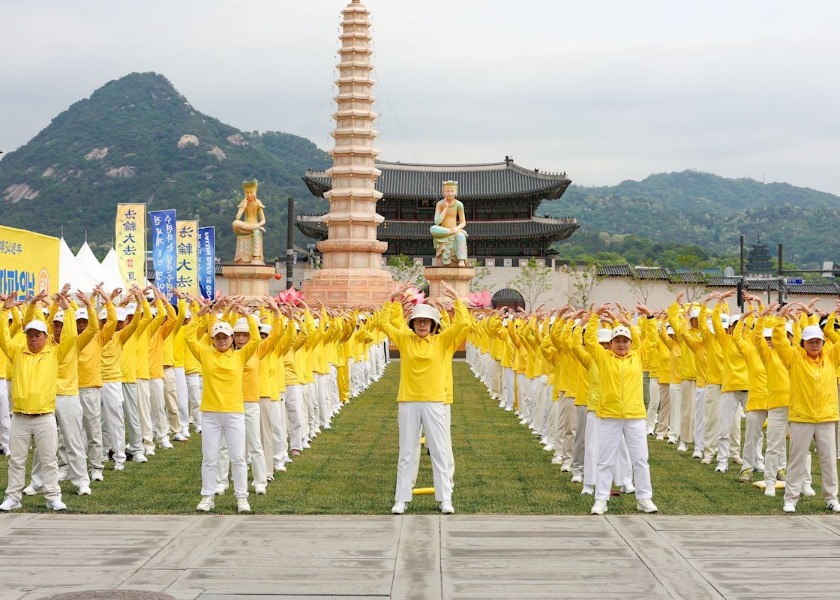 Image for article Jihokorejští praktikující Falun Dafa oslavili Světový den Falun Dafa