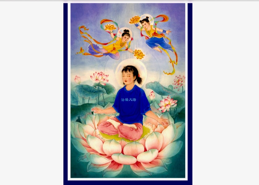 Image for article [Oslava Světového dne Falun Dafa] Čínská malba: Lotos rozkvétá