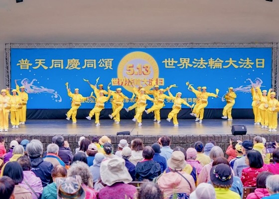 Image for article Obyvatelé Taipei slavili Světový den Falun Dafa – davy v Taipei Parku volaly: „Falun Dafa je dobrý!“