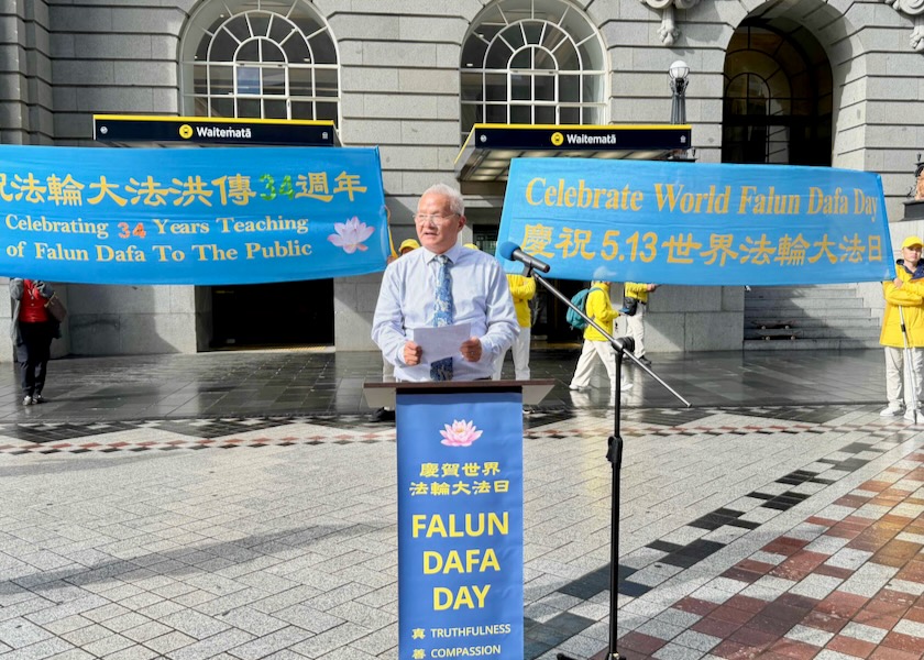 Image for article Nový Zéland: Praktikující a hosté oslavili Světový den Falun Dafa v Aucklandu